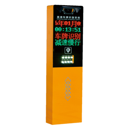 小精靈車牌識別機                            